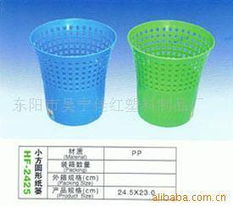 东阳市湖溪镇佳红塑料制品厂 垃圾桶产品系列概览